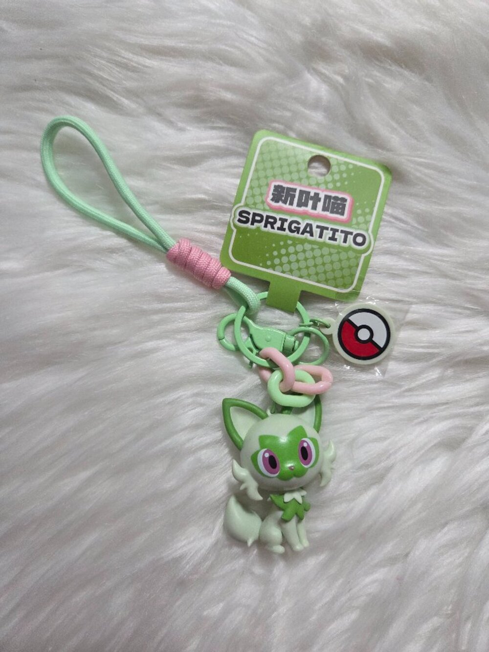 Pokemon Sprigatito Keychain
